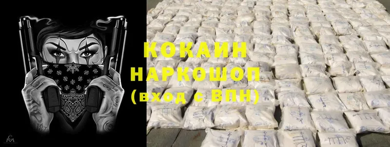 сколько стоит  Печора  Cocaine Боливия 