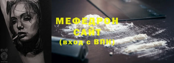 меф VHQ Верея